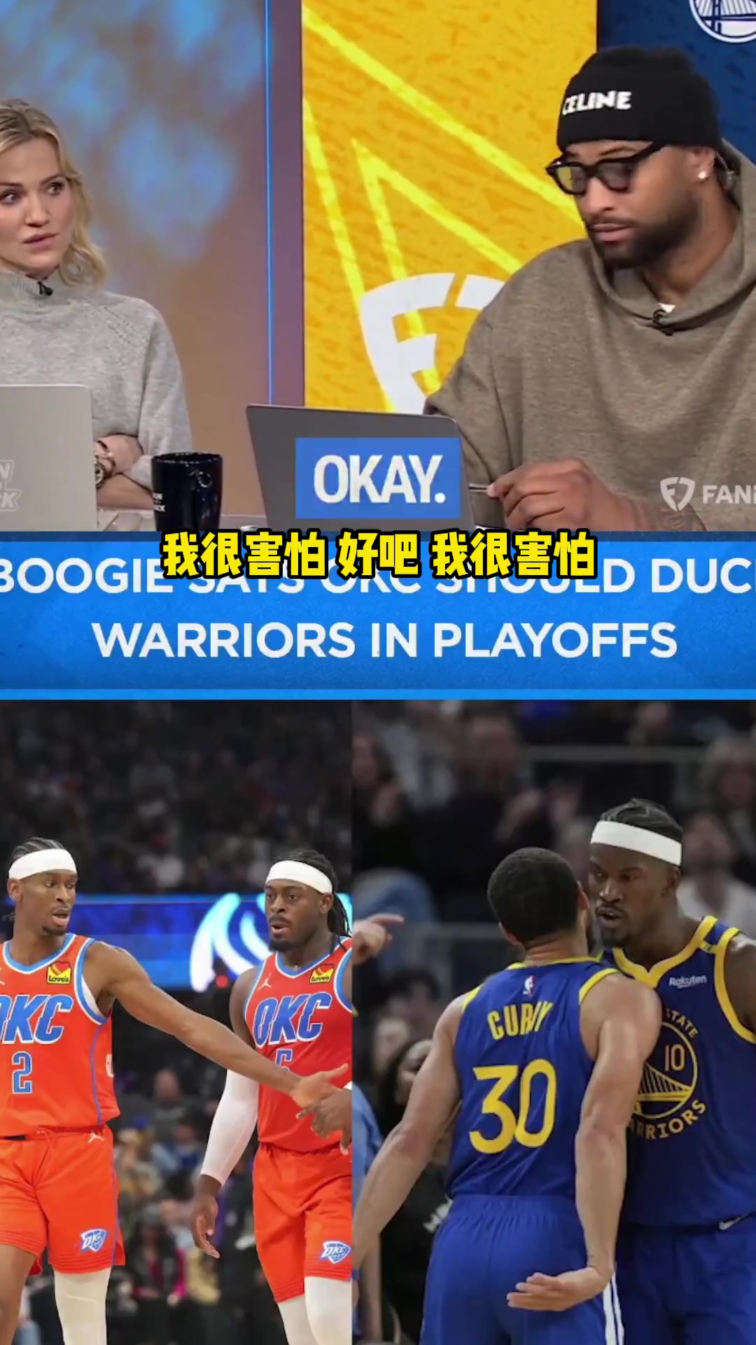考辛斯：如果我是一號或者二號種子，我會(huì)在首輪避開勇士