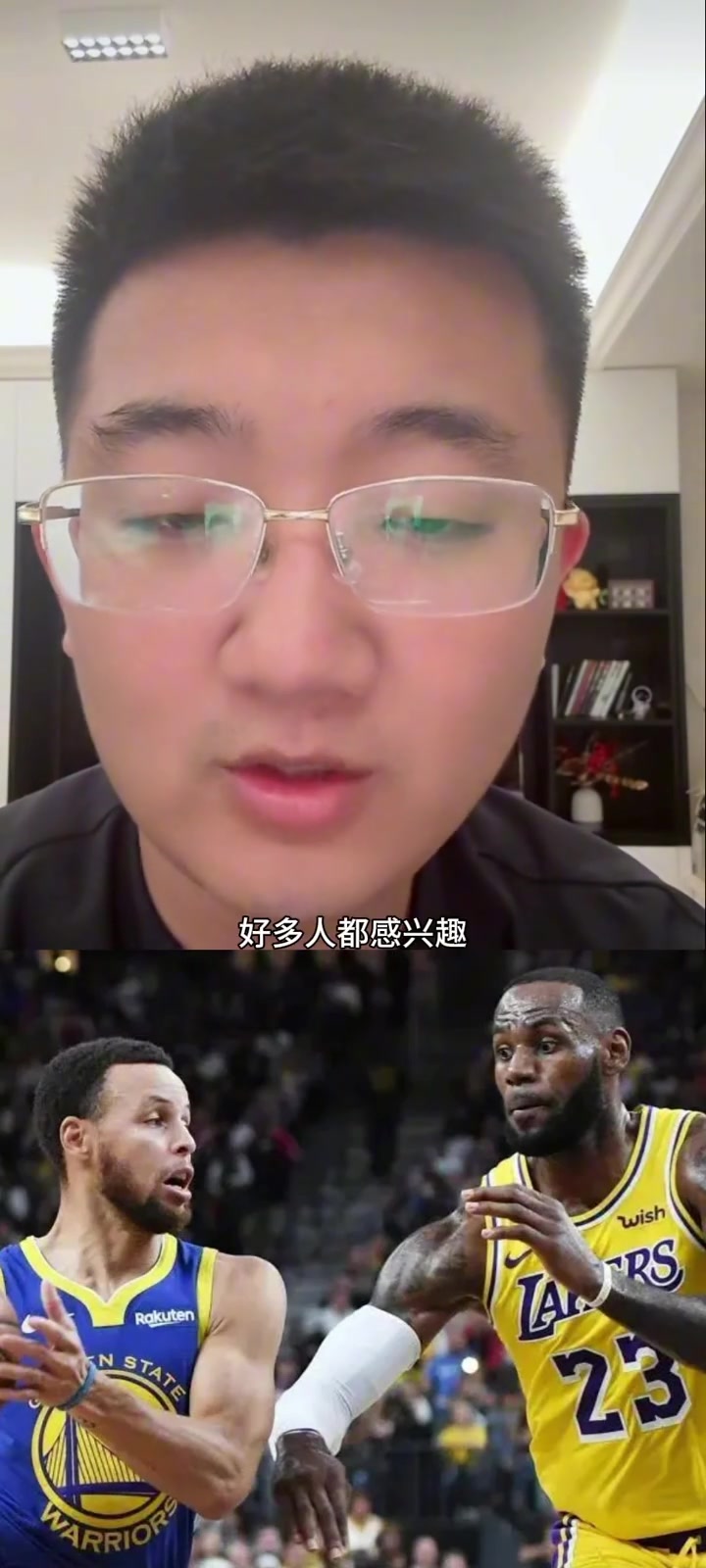 解說老鄭：少了濃眉，湖人季后賽打勇士的話，沒有以前優(yōu)勢大了
